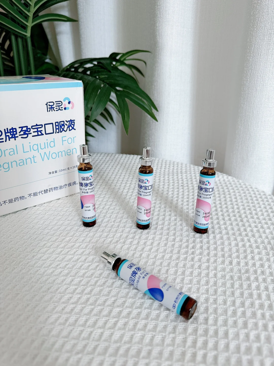 孕期终于可以舒服一点了！！！