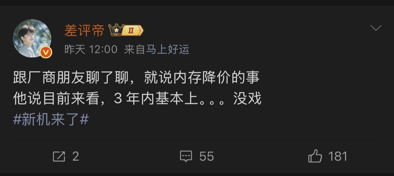 AI泡沫不破，内存永远在高位[笑哭][笑哭][笑哭]
