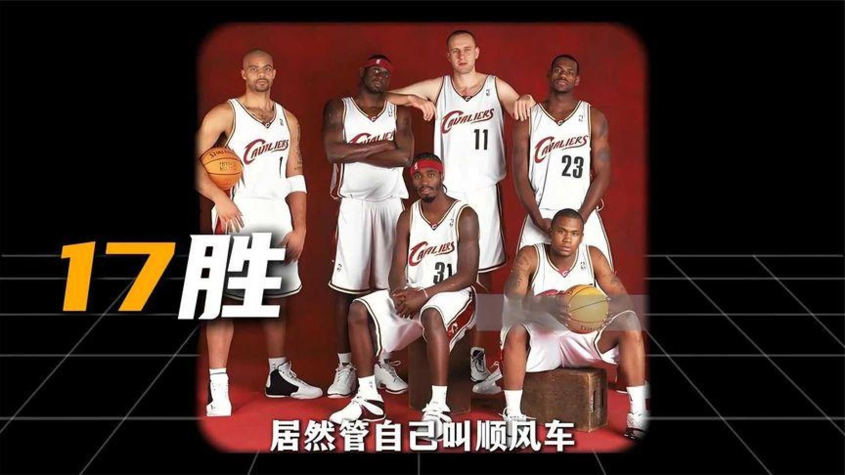 2003年的骑士队，到底是支多奇葩的队伍？