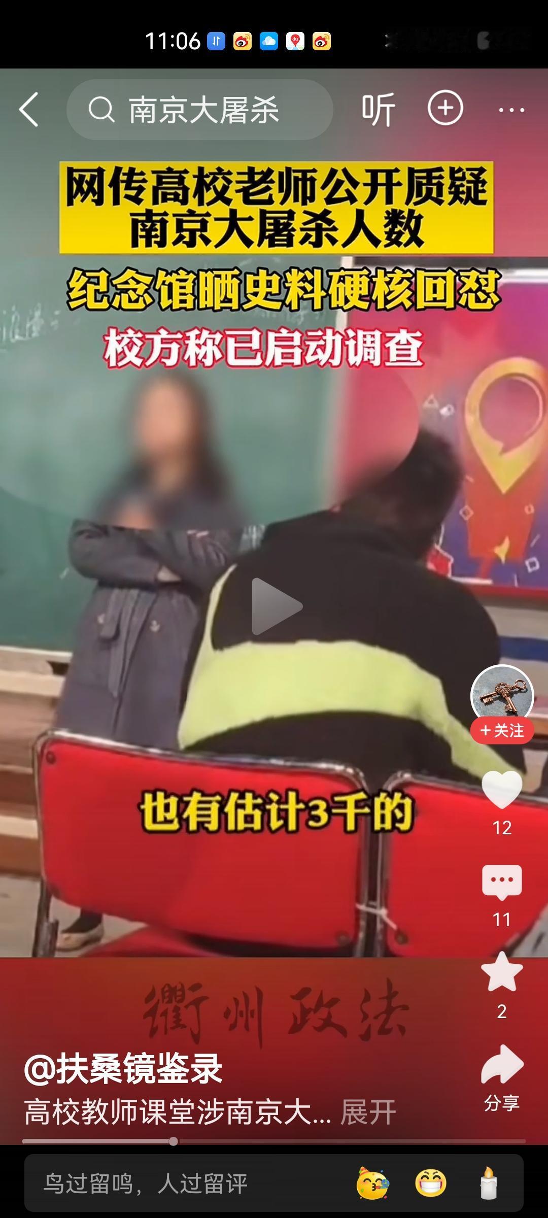 请把这个女人的脸露出来，这个思维和梁艳萍一模一样的女人，让我们看看她的嘴脸到底是