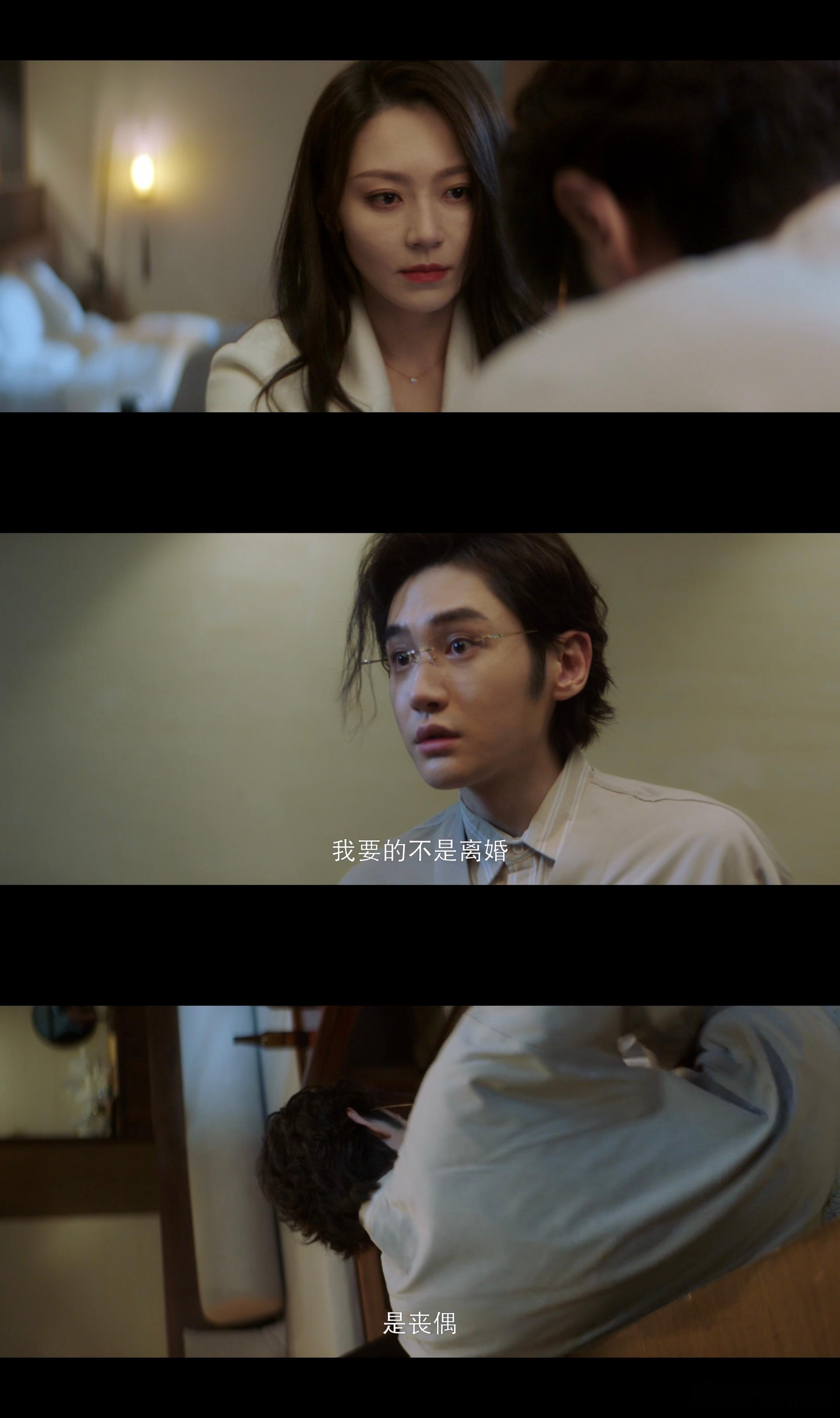 国产剧出现比品如还狠的复仇女主 《电视剧棕眼之谜》女主气场全开！蛰伏一年精心谋划