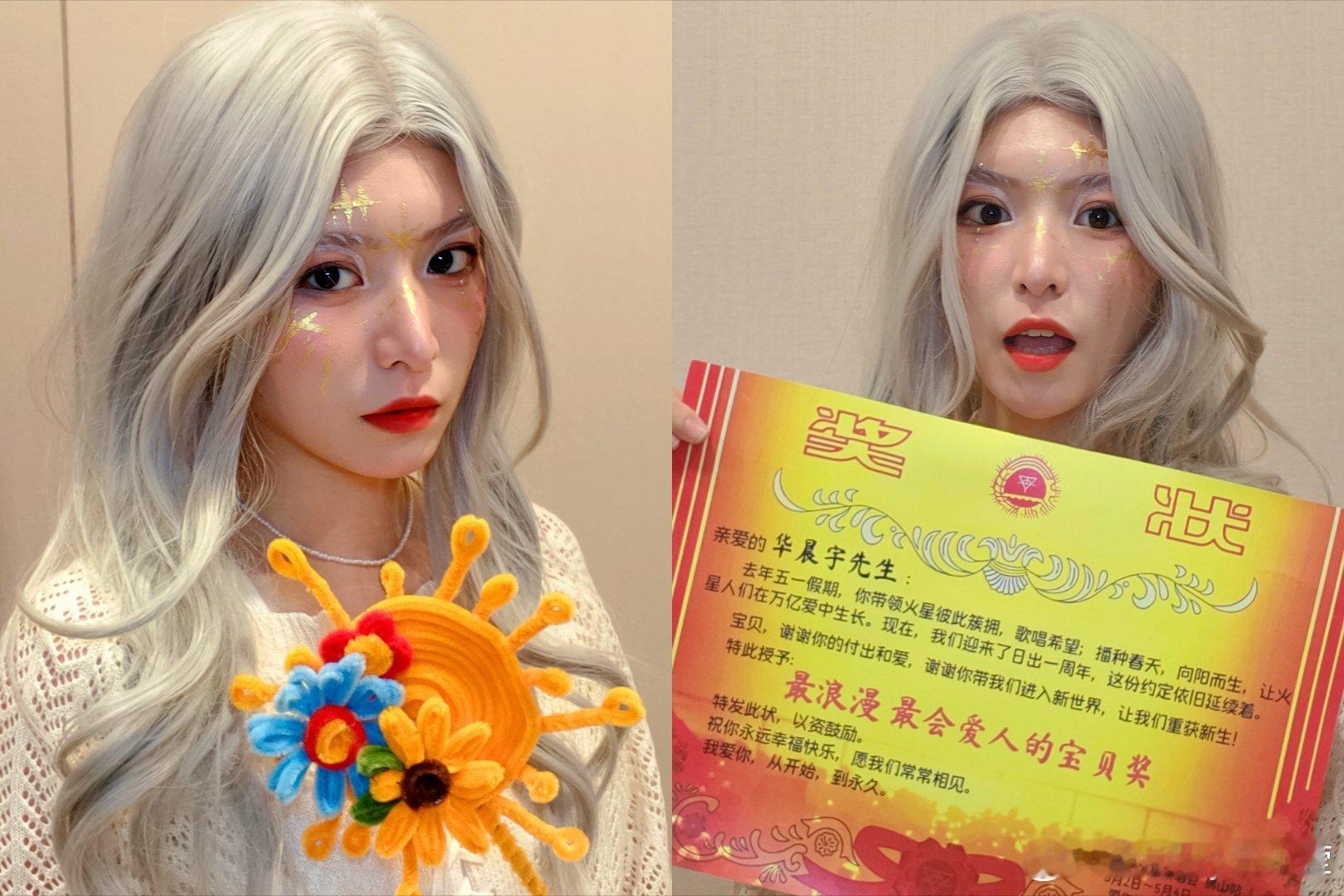 华晨宇[超话]2025华晨宇火星演唱会 耳机里的旋律具象化，汗水与荧光交织成河，