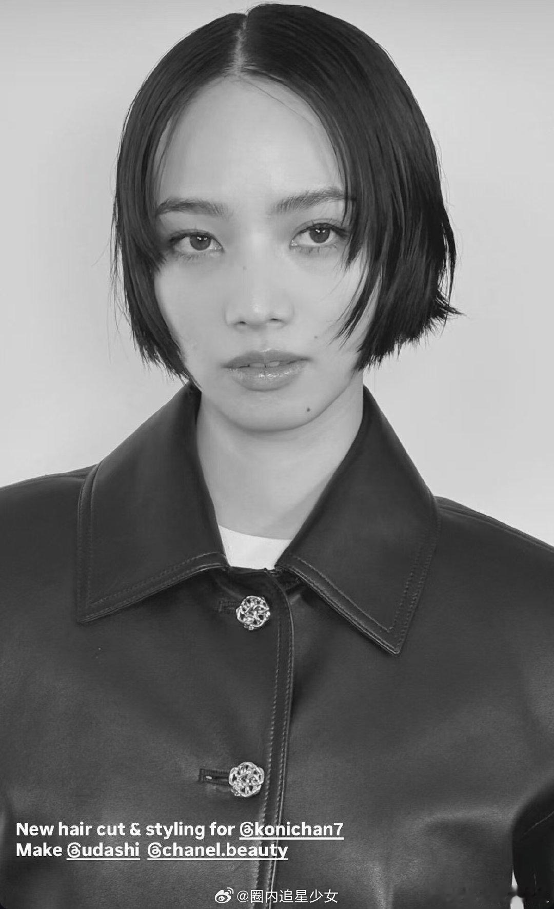 小松菜奈少和菅田将晖亲嘴吧小松菜奈全新发型图释出，清冷气质和菅田将晖越来越贴合，