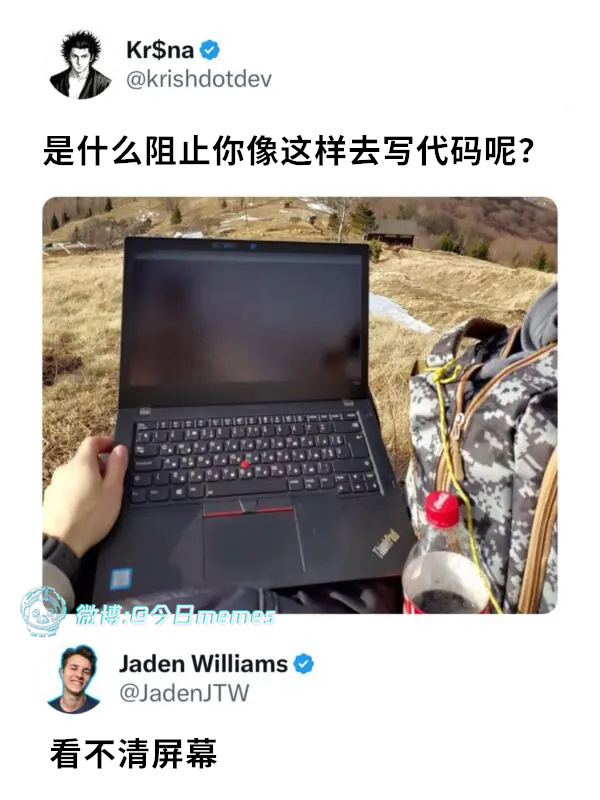 背光战士（9gag）今日meme[超话]今日memes ​​​