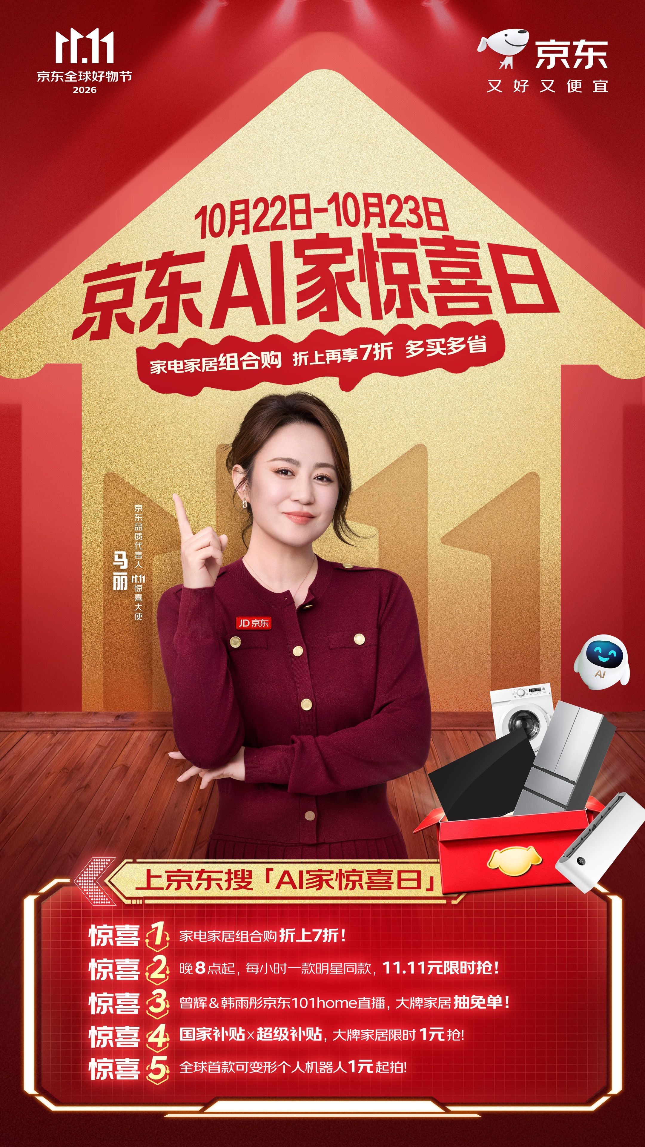 过日子嘛，讲究的就是一个精打细算，该花花该省省🥬。家里那台老空调最近总是罢工，