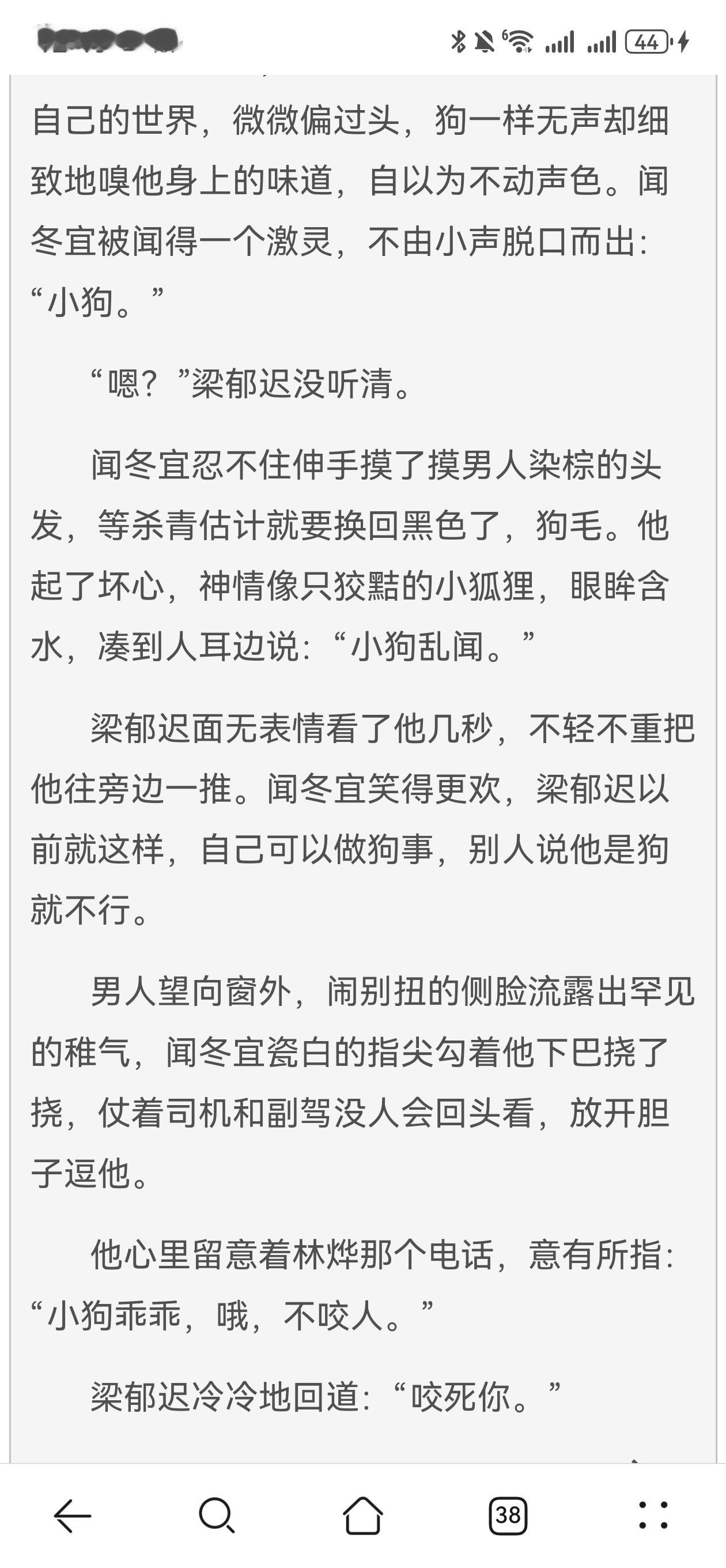 爸爸妈妈你们真的分手了吗，我怎么一直都没看出来呀… 