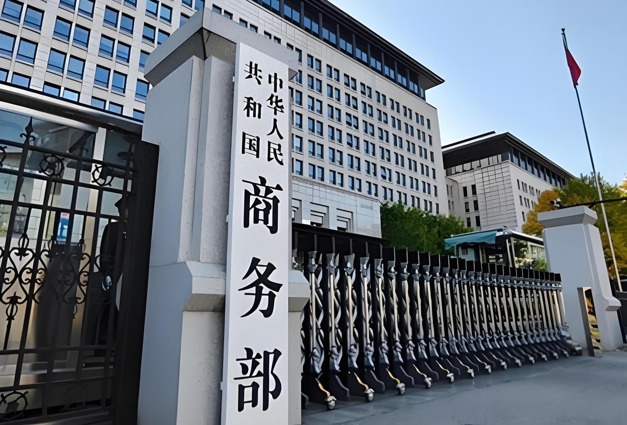 重磅举措落地！我国官方正式出台对日出口管制新规，精准锁定四十家日本相关实体，硬核