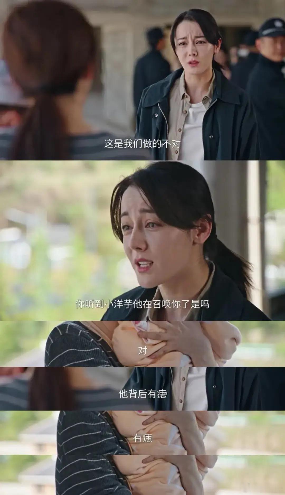 《利剑玫瑰》开播前大家都满心期待，觉得这丽热巴演艺生涯里浓墨重彩的一笔。她作为流
