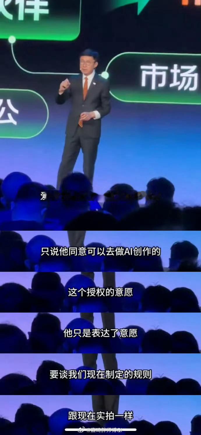 爱奇艺疯了未授权AI艺人又摊上事儿了，看看爱奇艺怎么回应吧 