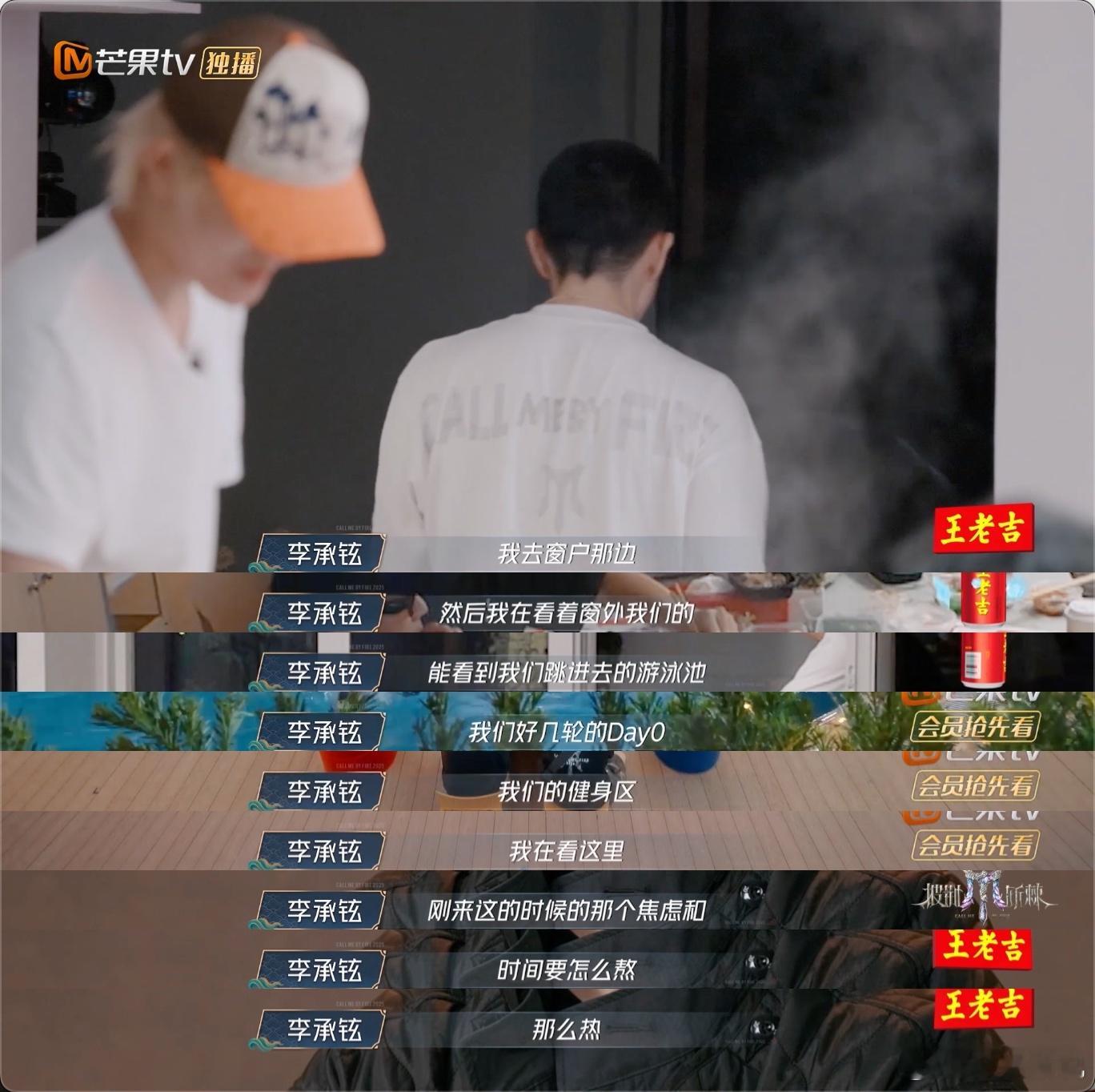 李承铉在披5梦回披1真的好感性一人呐！宿舍生活最后一夜，心里生出许多的不舍，感慨
