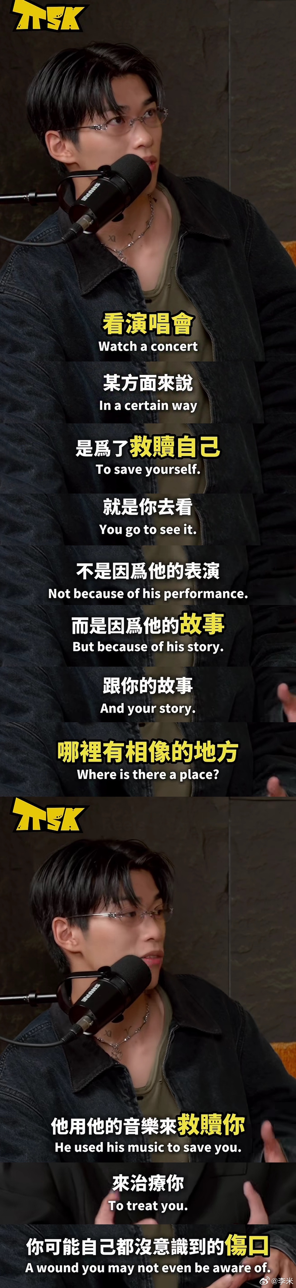 为什么“去看演唱会”这件事这么治愈我们： ​​​