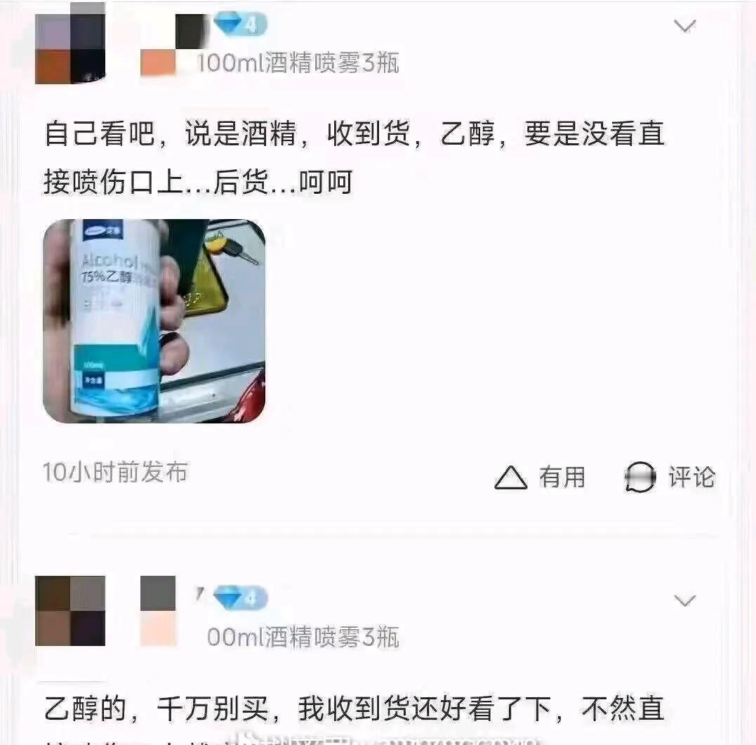 怎么有这种装傻充愣的人？