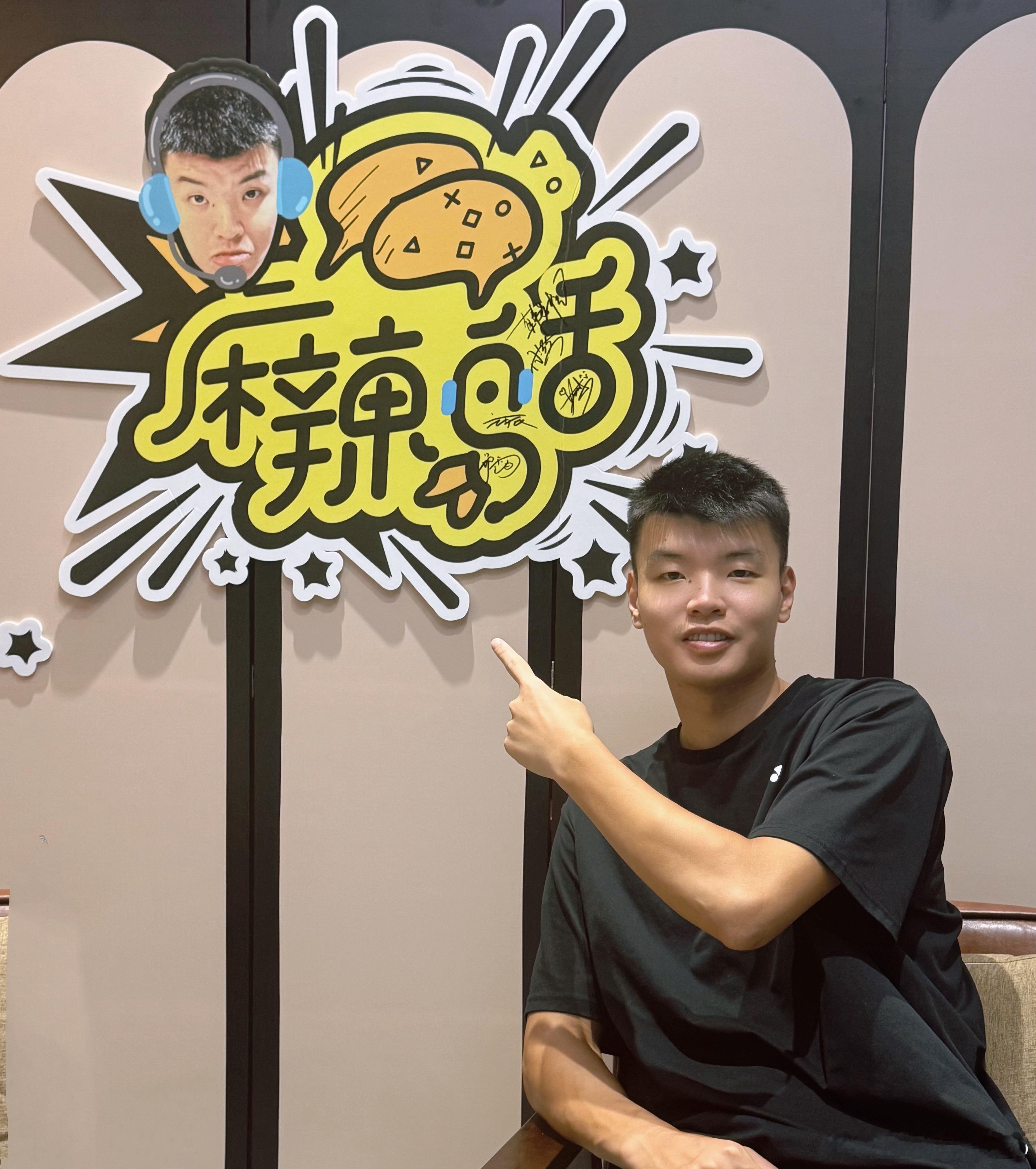 老时间，老地点，半决赛15:30一起来麻辣鸭舌为国羽加油👏🏻 ​​​