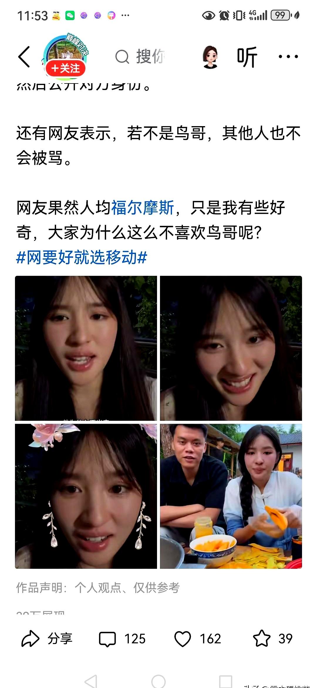 肚子都显怀了，男主角居然还玩“人间蒸发”，这到底是真害羞还是压根没打算负责？
最