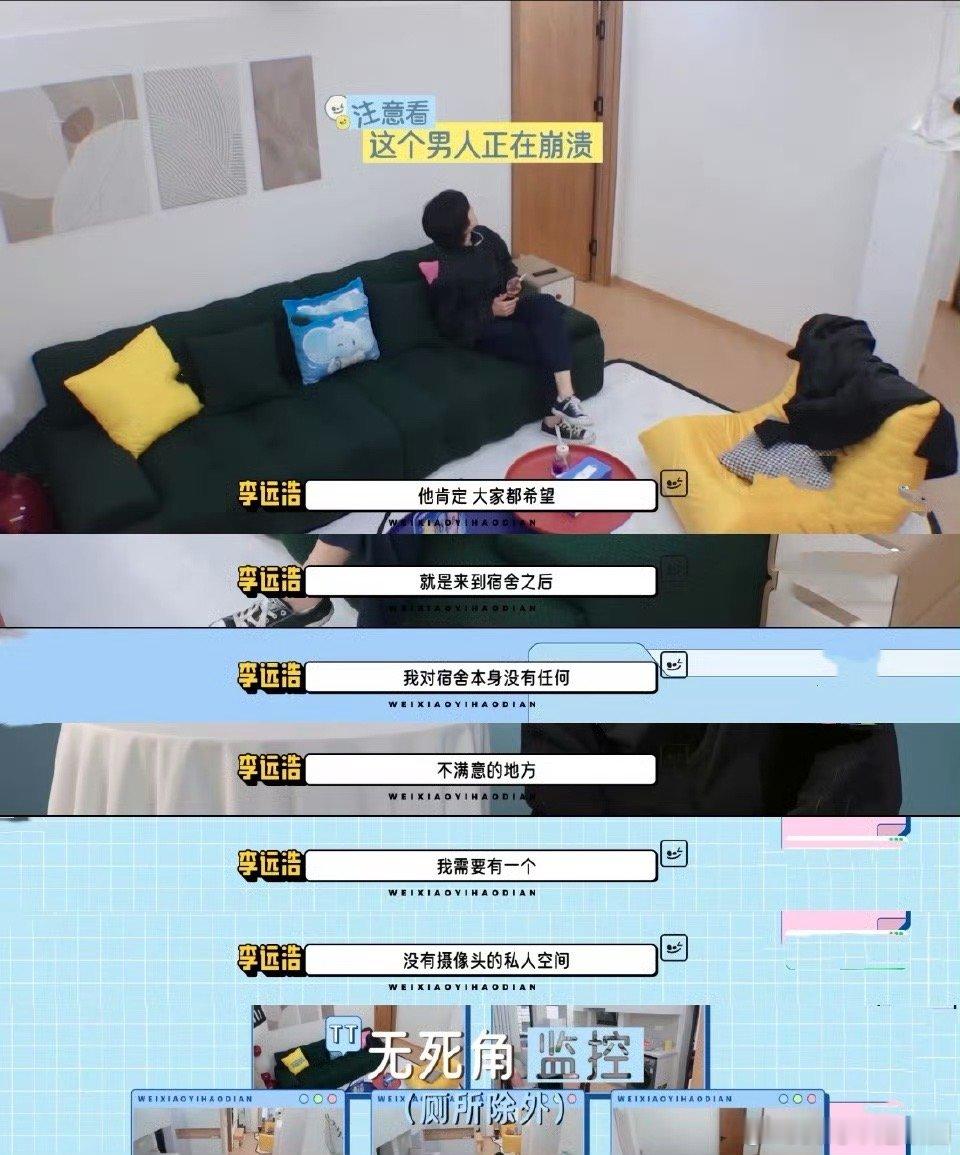 第一次看到退出真人秀是因为没隐私素人选手李远浩pk成功后顺利晋级但是还是选择退出