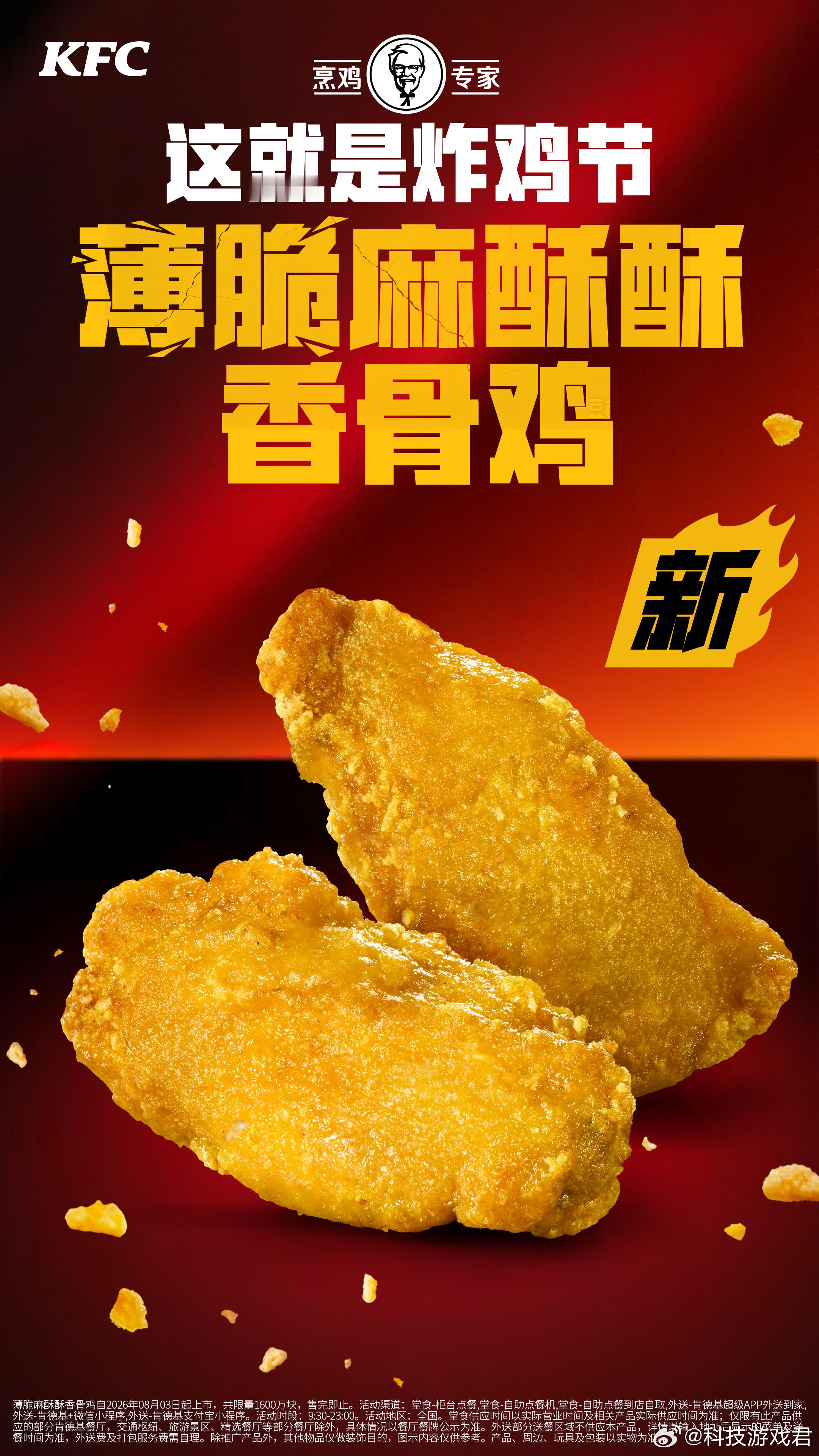 芥么多出击这局看上头夏日傍晚往沙发一瘫，安安稳稳守着KPL直播，手里抱着芥么多慢