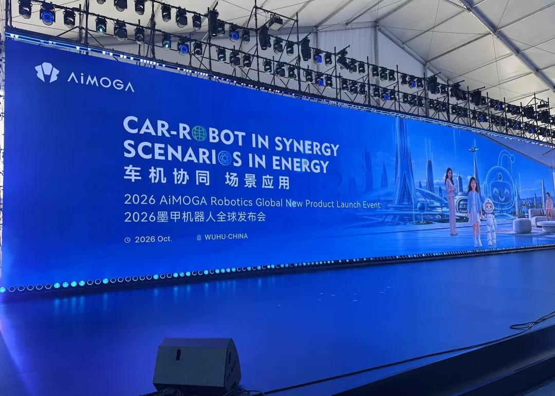 我看到了家庭机器人的“iPhone时刻”前夜✨
感谢邀请，有幸现场参加2026奇