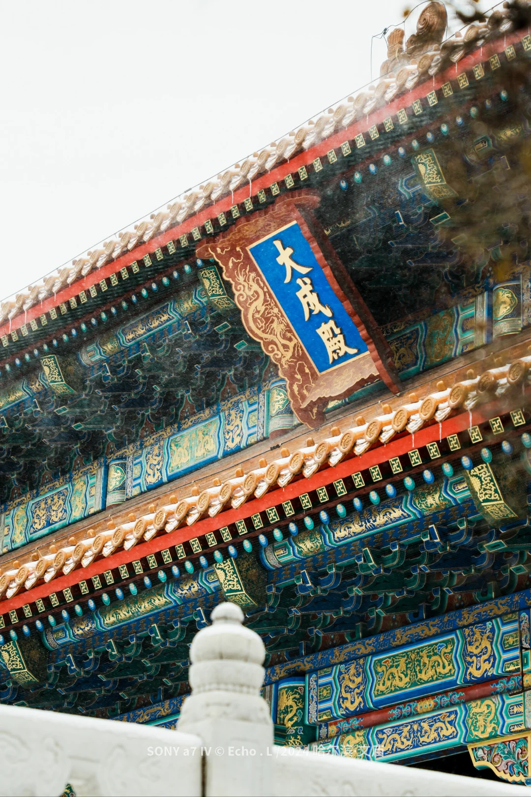 哈尔滨·文庙