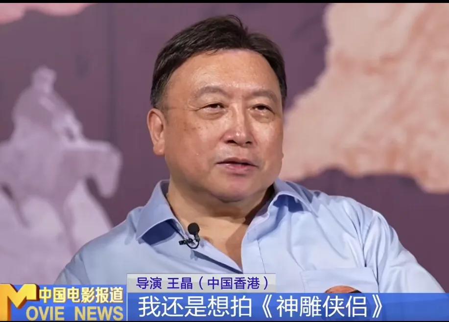 【王晶接受“六公主”采访，透露新片进度】
《笑傲江湖》等待上映，院线片《头号通缉