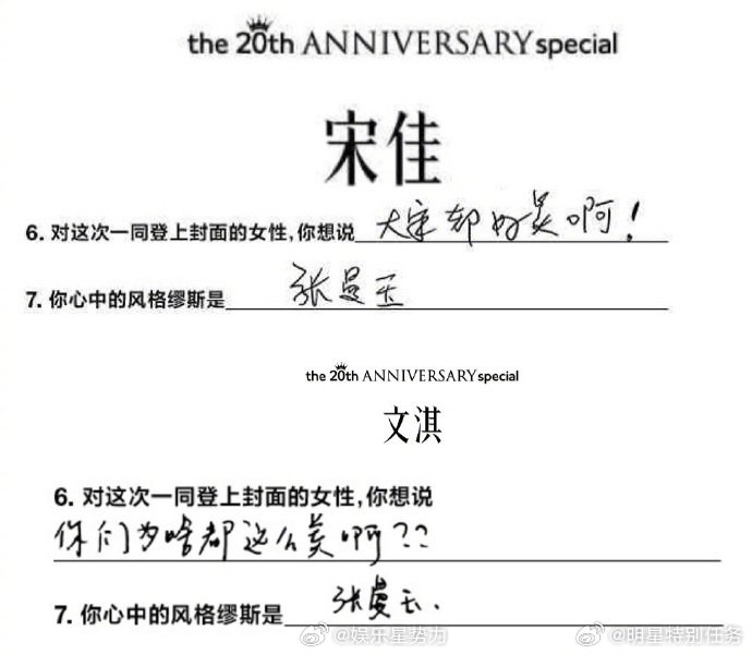 宋佳文淇风格缪斯都是张曼玉 宋佳文淇是妈妈是女儿续集 宋佳文淇"母女"售后惊喜来