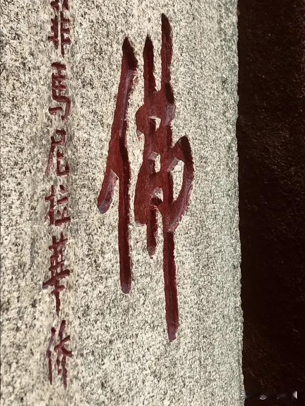 佛教的意义，若用一句话概括，那便是引导人们通过内心的修行与觉悟，勘破世间的虚幻与