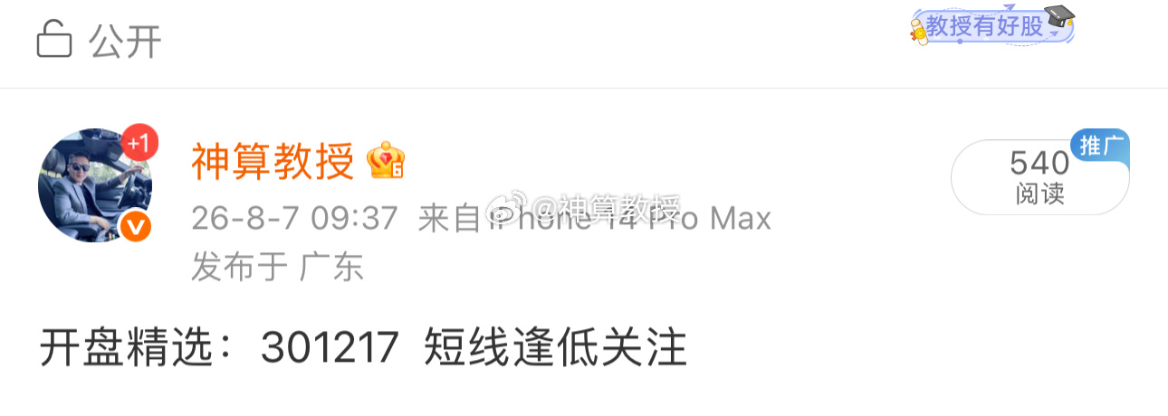 铜冠铜箔301217📈日内20CM涨停，恭喜上车的朋友 