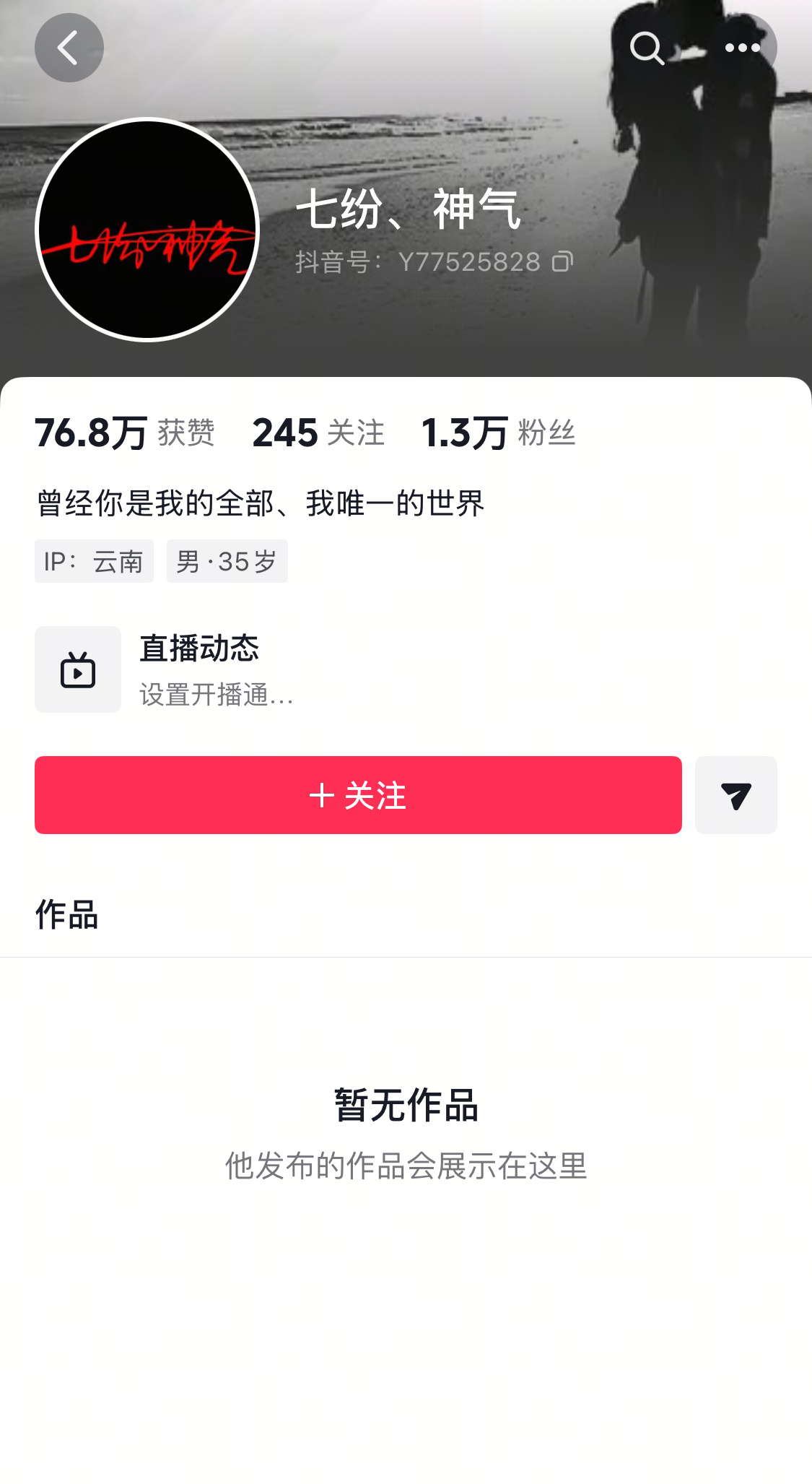 砸车救人的白衣大哥清空作品了