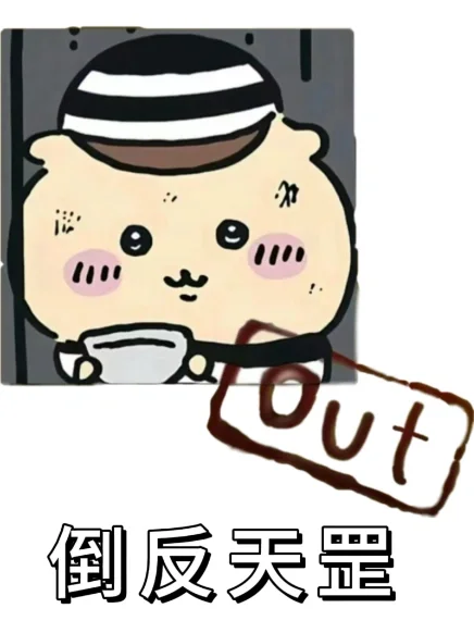 我的闺蜜差点成了我的爸爸