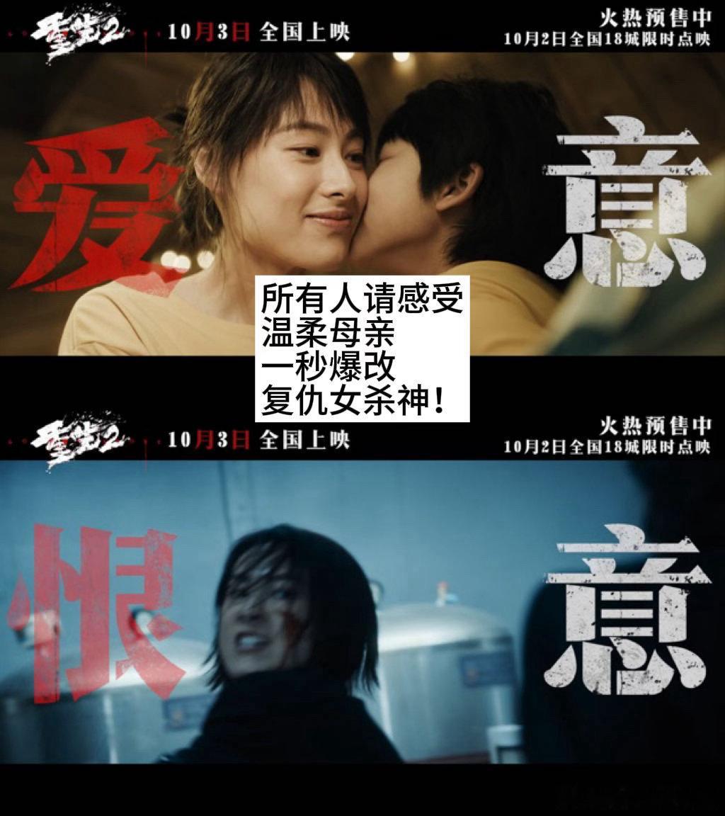 梁洛施女杀神疯狂顶号中谁看了这个都会被梁洛施给折服好吗！咱就是说不要再going