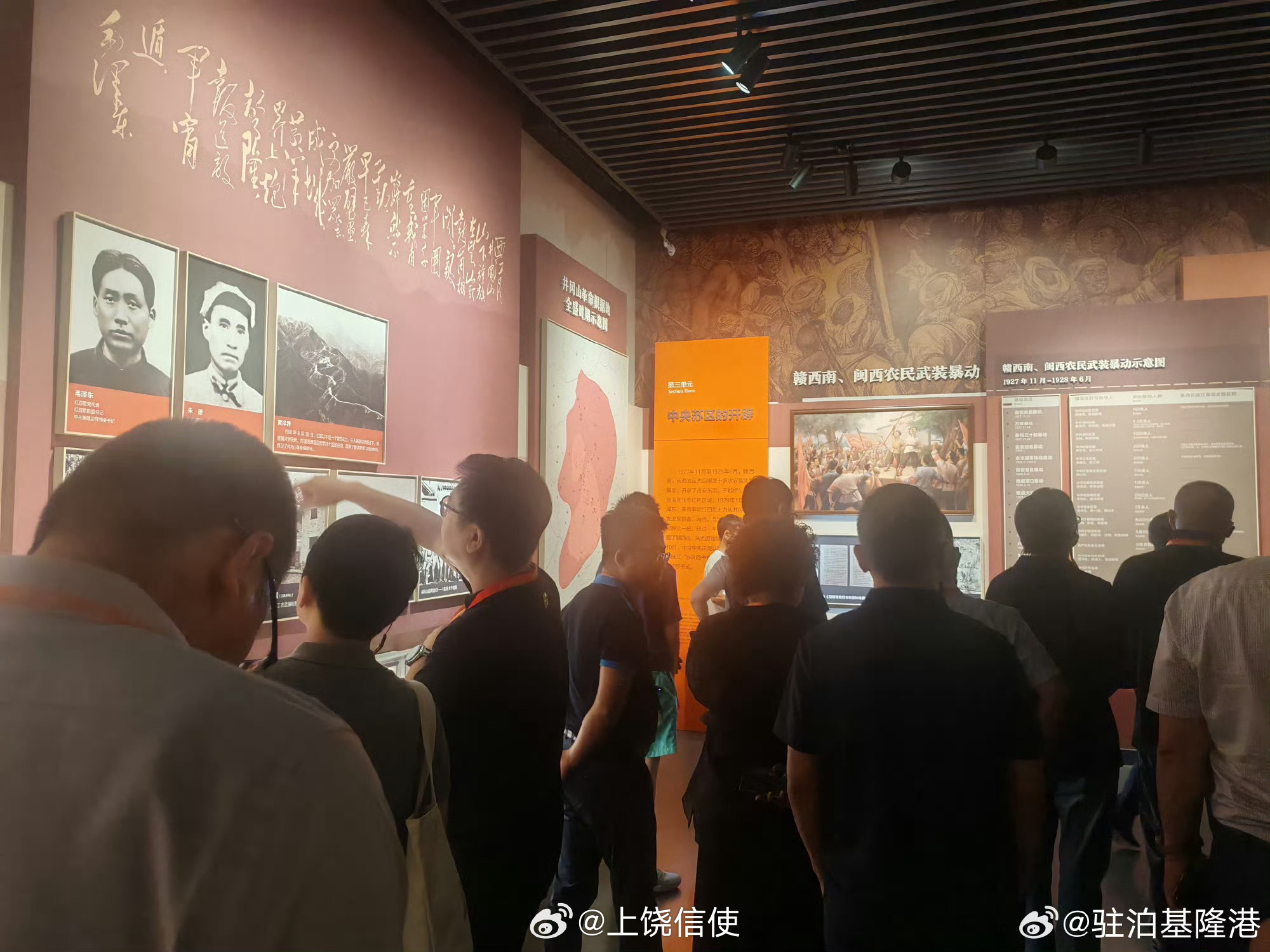 新阶层走好新时代长征路走进瑞金中央革命历史博物馆，一件件褪色的红军衣帽、泛黄的苏