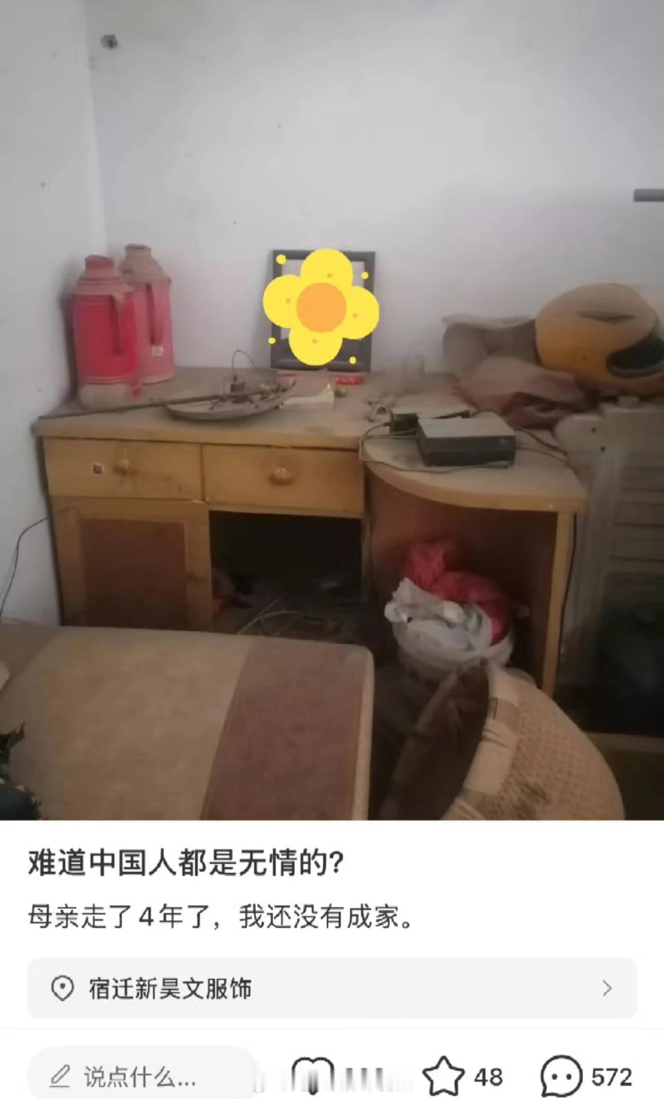 “我没娘了我好可怜，我的新娘在哪里” 