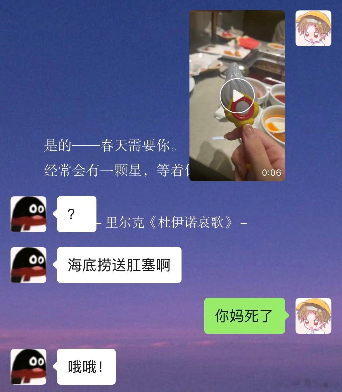 我每天： 