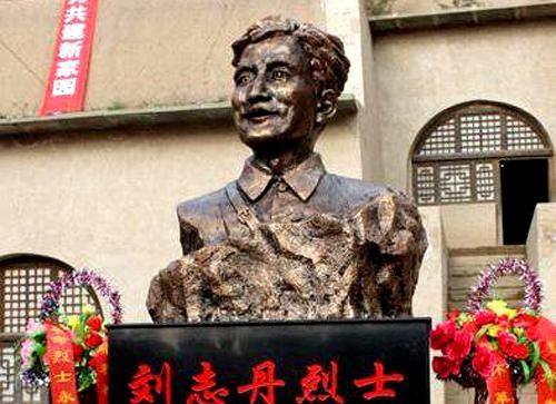 刘志丹的夫人没有上过学，靠自学成长为教育工作者，并且坚持从事教育事业长达半个世纪