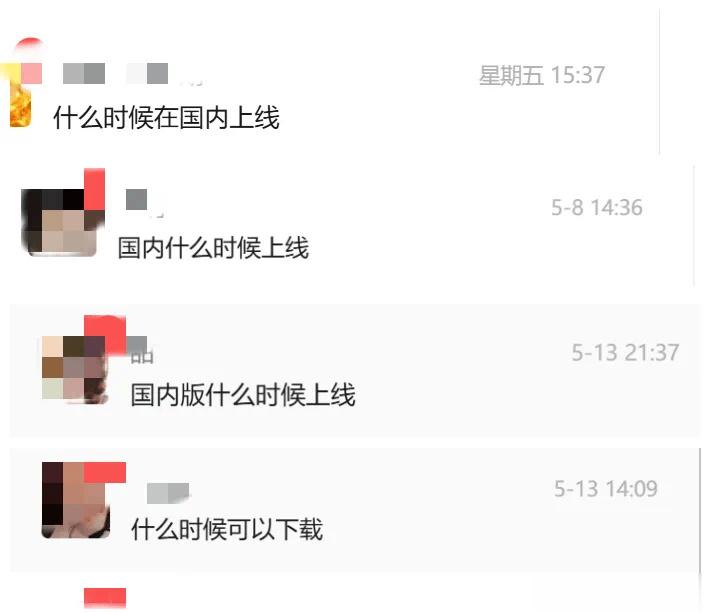 全球圈粉6000万，被国内粉丝催着上线，PixVerse国内