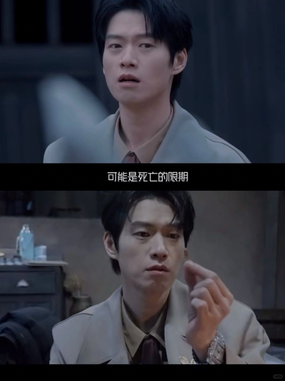 终于播了‼️第一集就吓麻了‼️