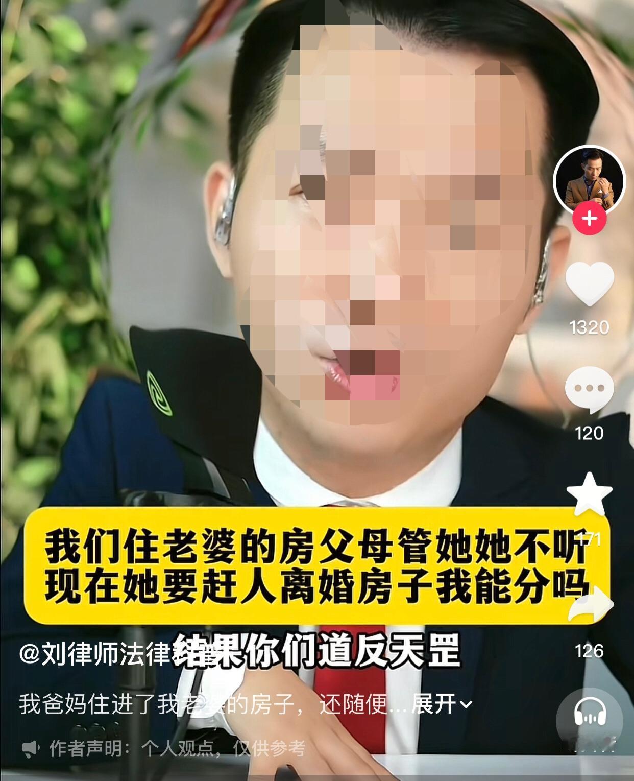 不仅穷，还穷的理直气壮。
一男子和他老婆结婚两年，目前还有孩子，此前感情一直不错