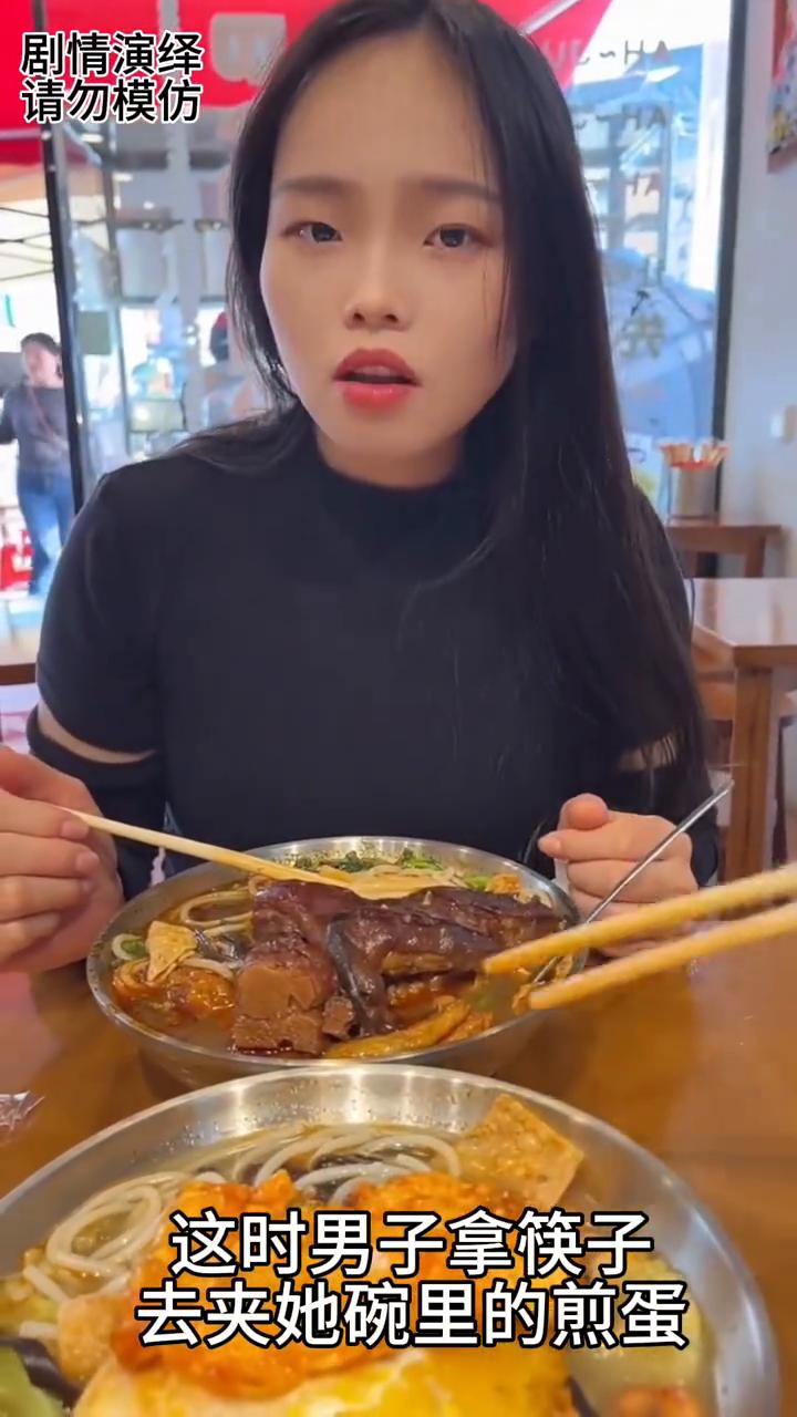 一对情侣吃面时男友夹她碗里的煎蛋，下一秒女友的做法太暖心了。
一对情侣在饭店吃面