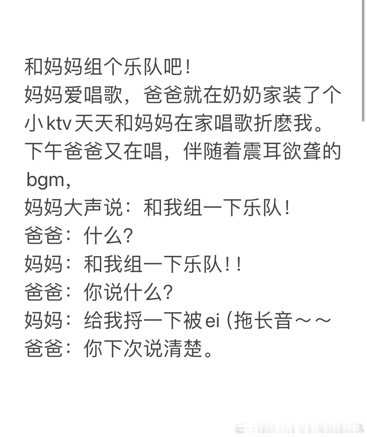 祝大家新年快乐🎊🎉muamuamua～～爱大家爱这个世界！希望我认识的所有人