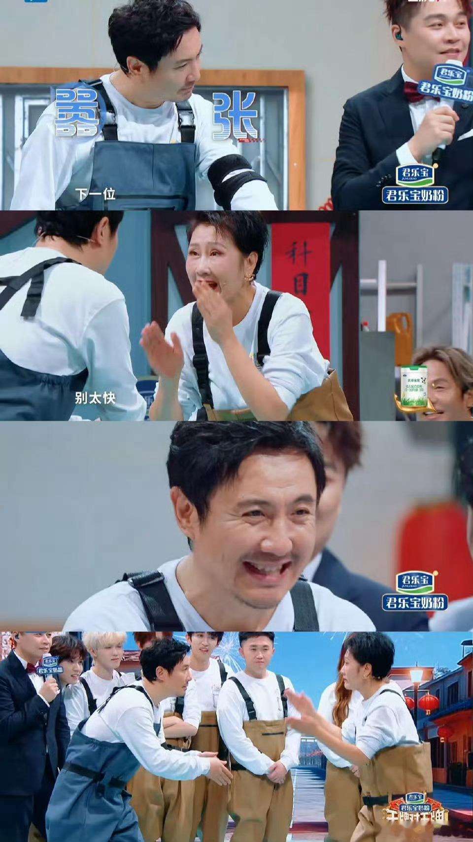 跟沈腾玩游戏还得看那几个小年轻张凯丽：我斗赢了嘴，没斗过沈腾的心眼子沈腾把张凯丽