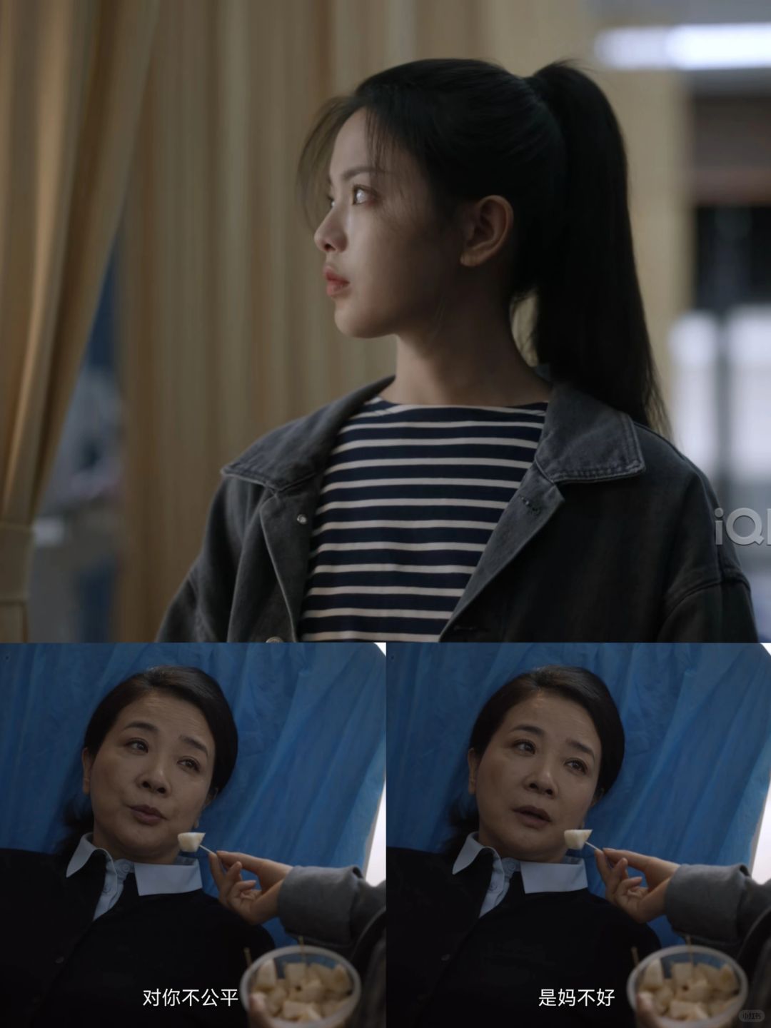 若华又被妈妈死死吃住了