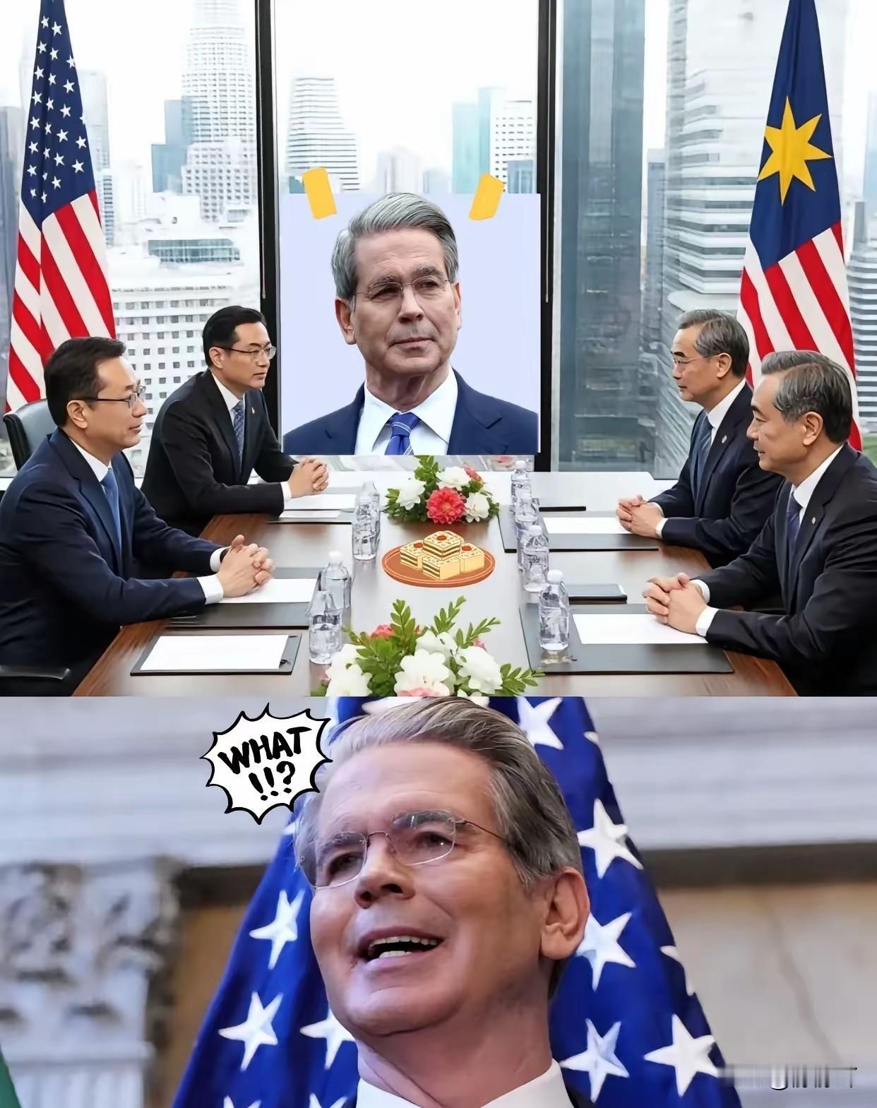 快讯！快讯！

中美谈判出了戏剧性场面——这边刚坐下谈合作，那边美方就启动调查，