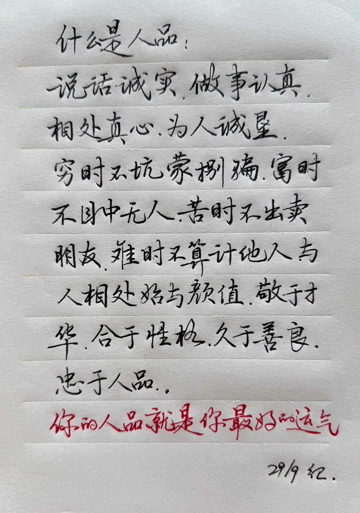 什么时候发文流量高？
都说早9点左右
晚89点，是真的吗？