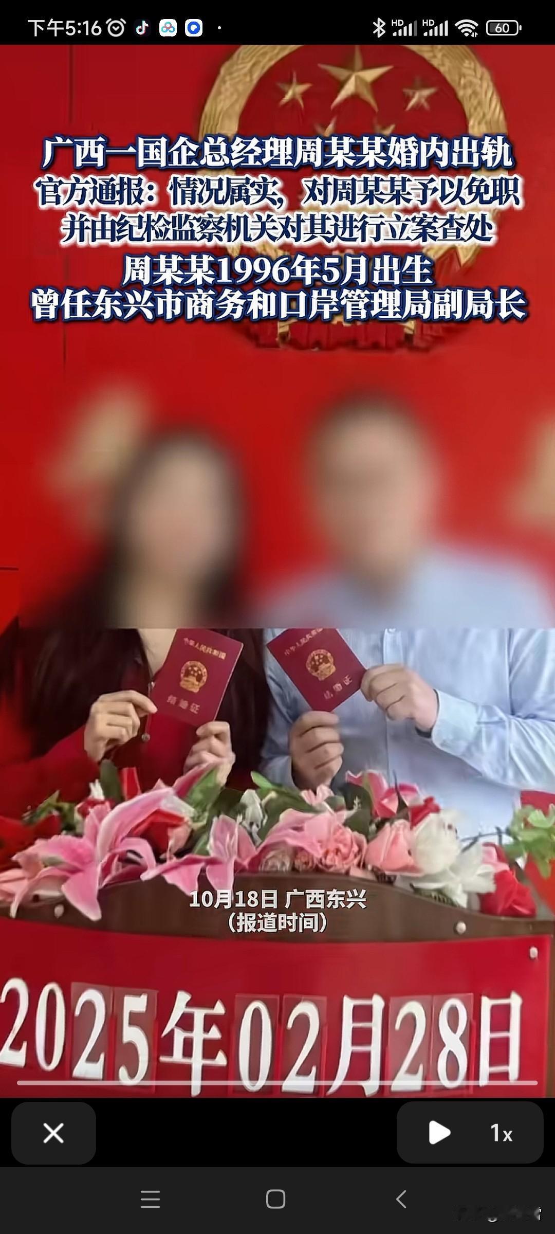 婚内出轨的，
都按照此模板处理吧！！
既没有道德，
也没有底线！！
对这些人就不