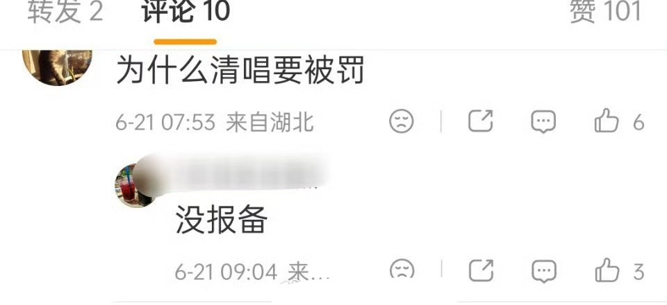 张靓颖清唱太多被罚款给大家科普一个冷知识：演唱会不是想唱什么就唱什么的。所有商演