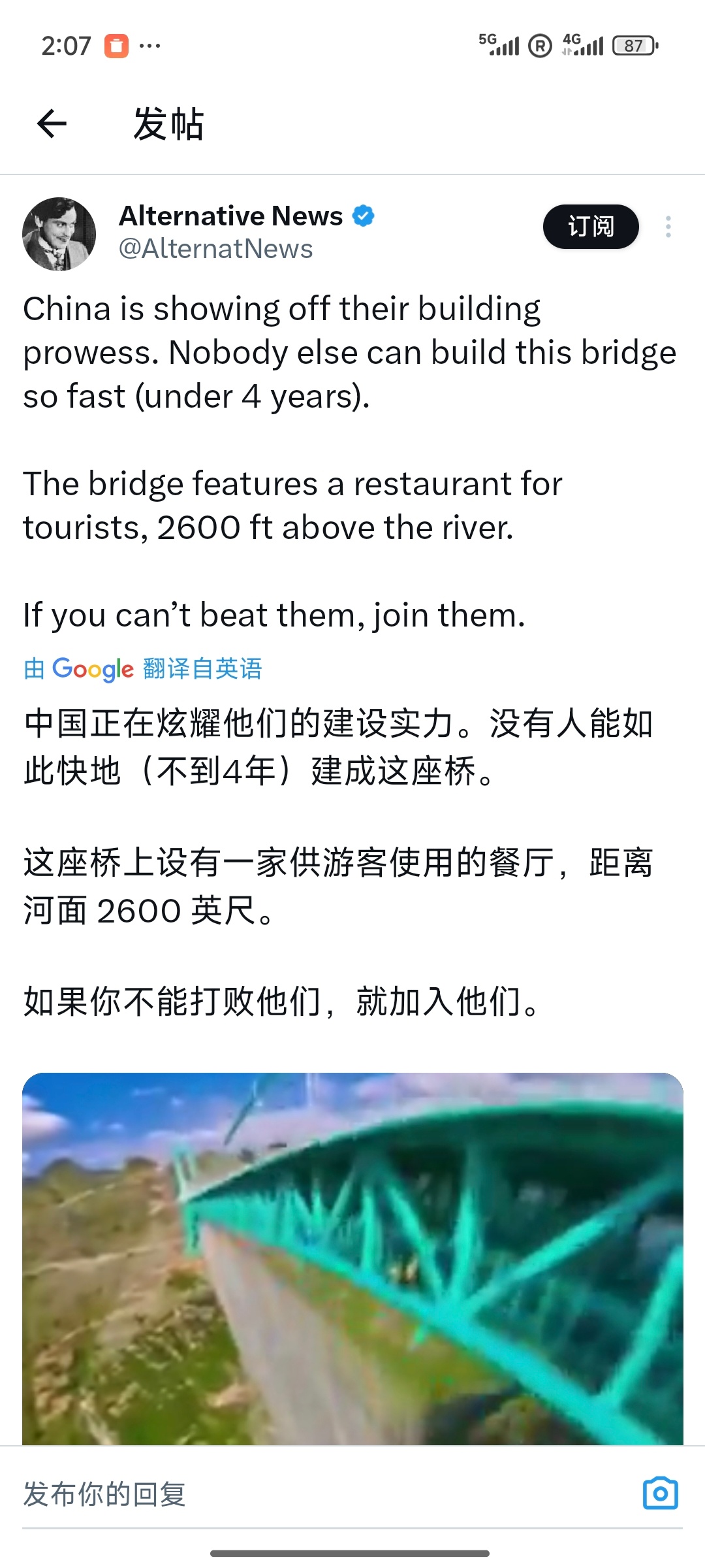 这些西方人心态的转变挺有意思的 ​​​
