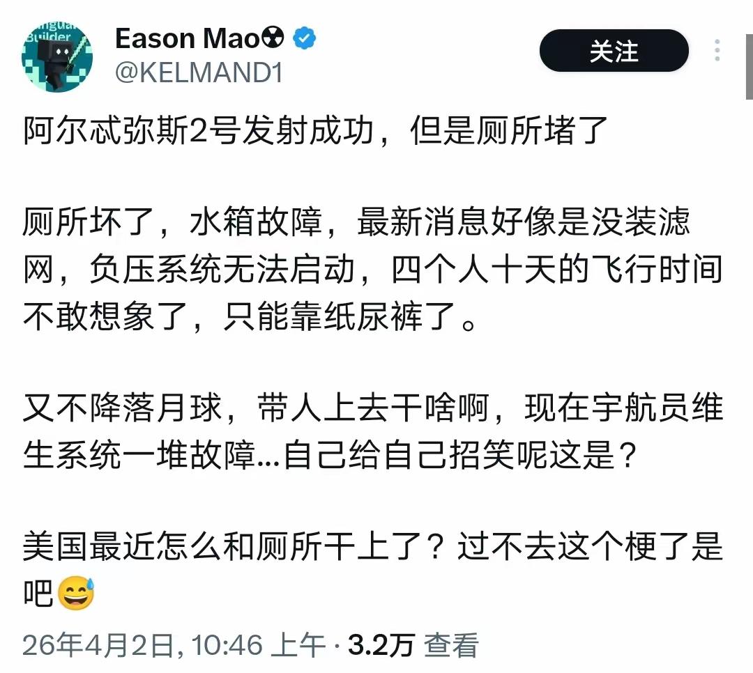 最近美国人和厕所干上了？
前脚福特号航母厕所坏了，原因可能是士兵们厌战，不愿继续