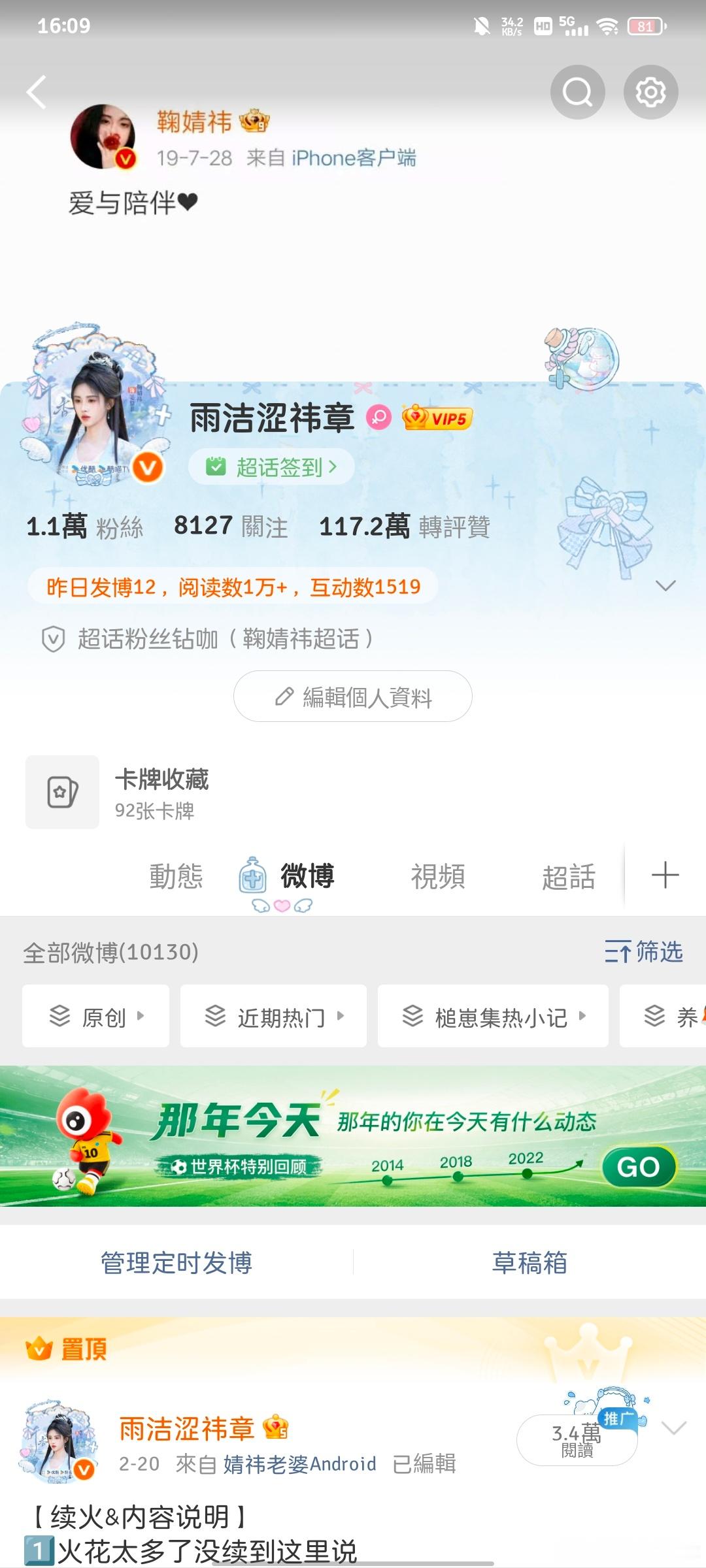 改完名字好不习惯