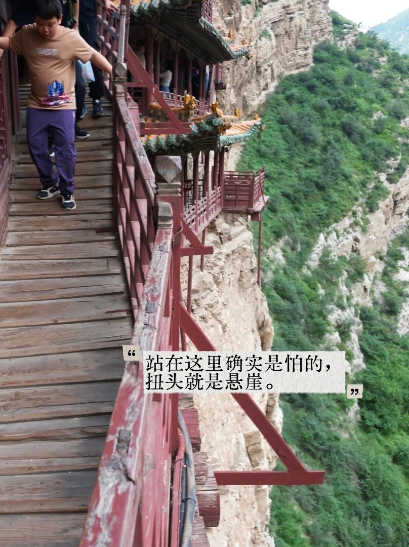 悬空寺，半天高，三根马尾空中吊前段时间和我姐去了恒山，拍了一期游记，希望看到的朋