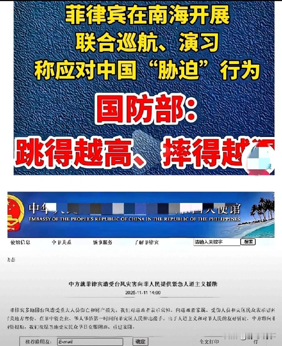 见过翻脸快的，没见过菲律宾这么离谱的！
 
此前，菲律宾遭遇“雷伊”台风袭击，造