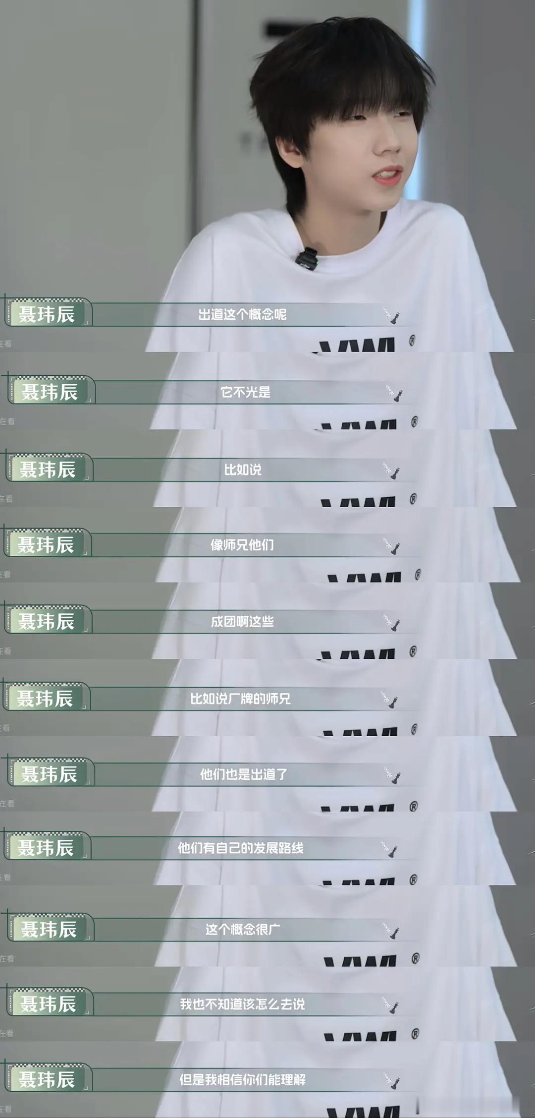 从他们嘴里说出来确实有点残忍啊 